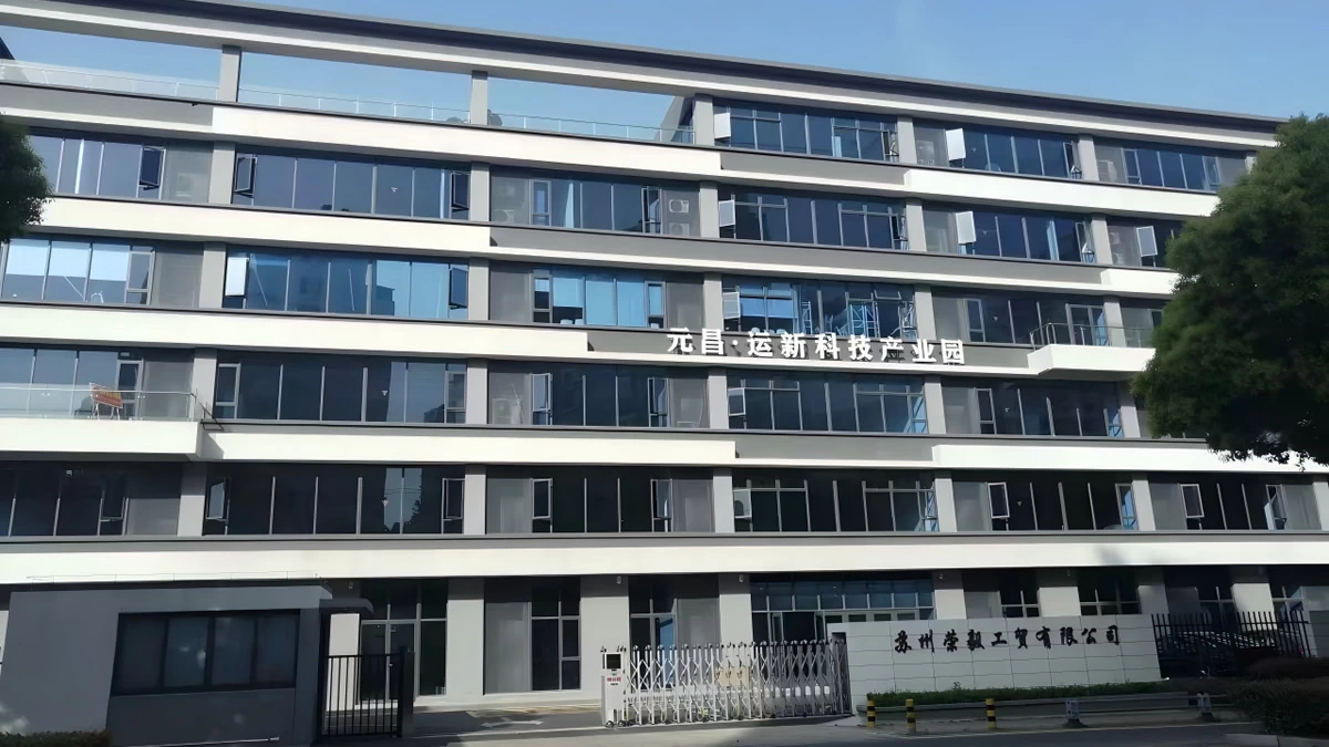 公司介绍