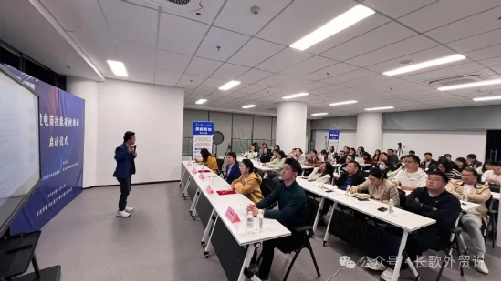 臻优科技有限公司协同相城区跨境电商夜校启动 解锁跨境电商技巧-共启海外征程