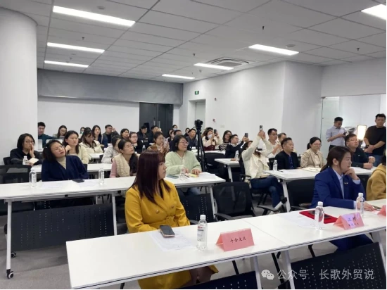 臻优科技有限公司协同相城区跨境电商夜校启动 解锁跨境电商技巧-共启海外征程