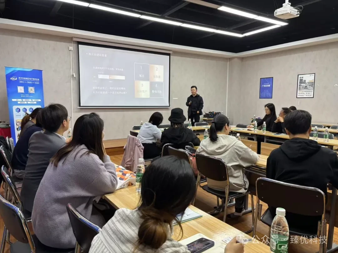 臻优科技汪琦深度剖析:谷歌独立站 SEO 思维与逻辑全揭秘