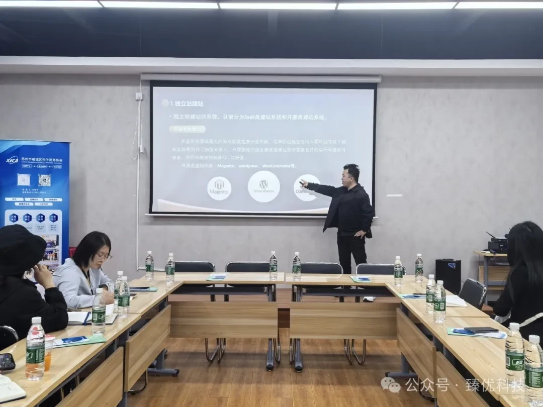 臻优科技汪琦深度剖析:谷歌独立站 SEO 思维与逻辑全揭秘