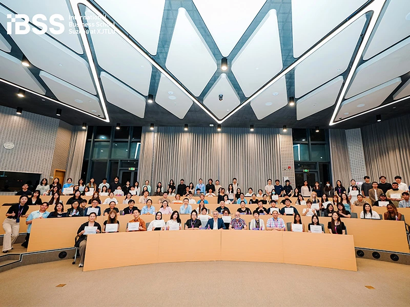 圆满落幕｜2026 IBSS 暑期企业咨询项目颁奖典礼落幕，以实战赋能青年成长