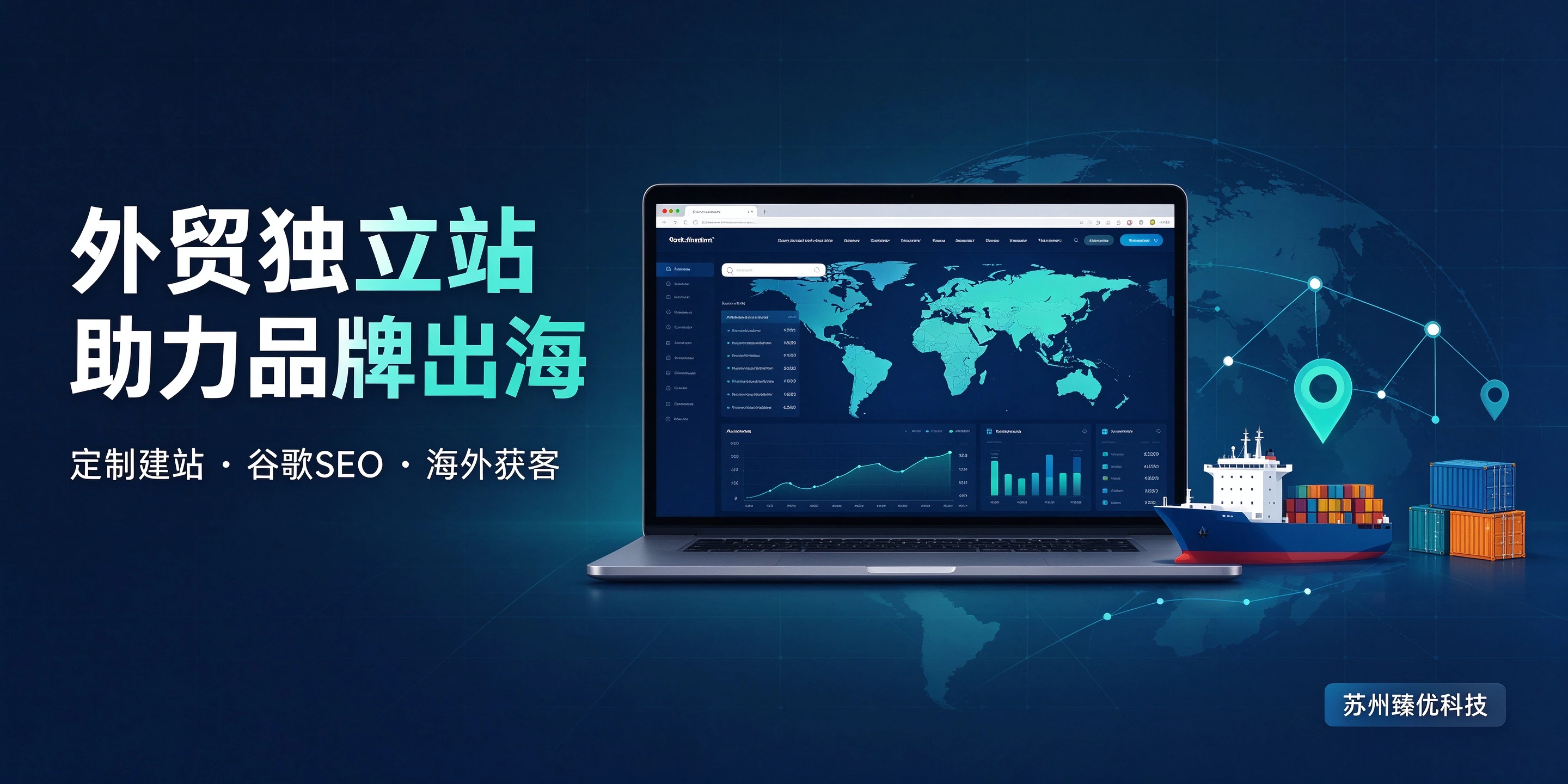 独立站收录上不去，是不是关键词布局做错了？