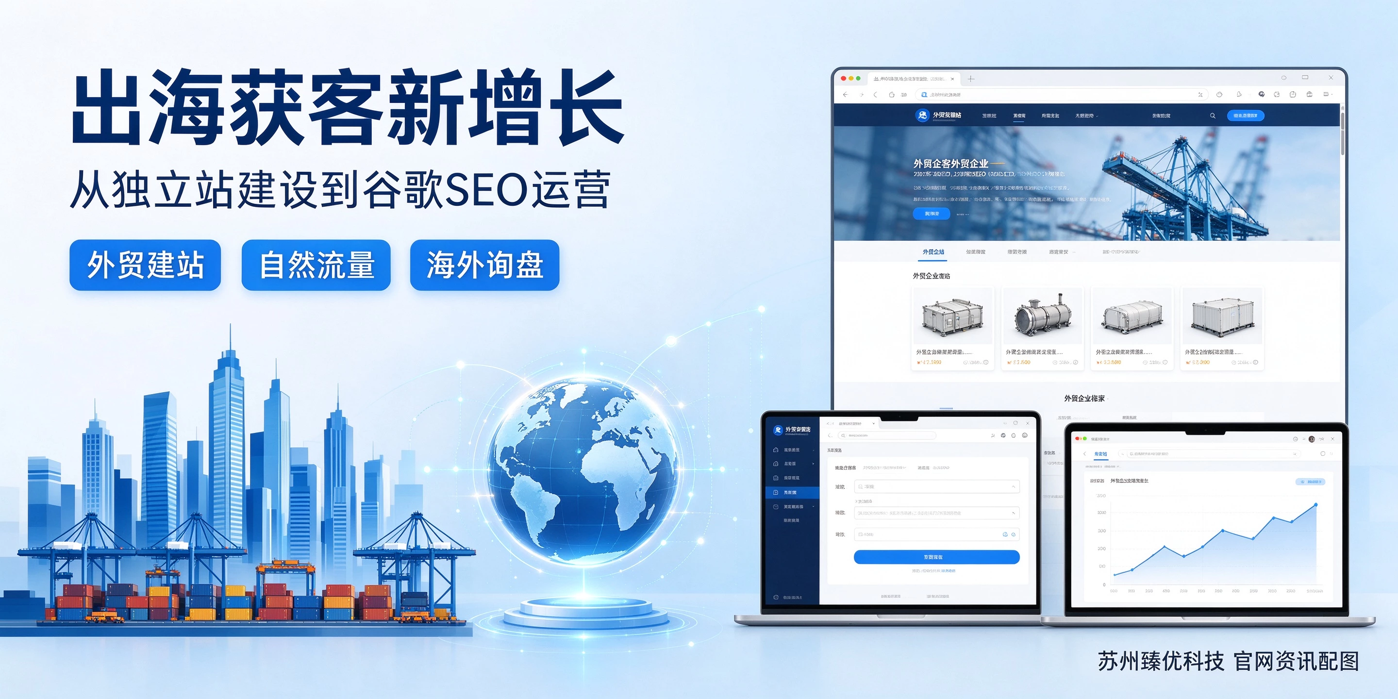独立站收录上不去,是不是关键词布局做错了?
