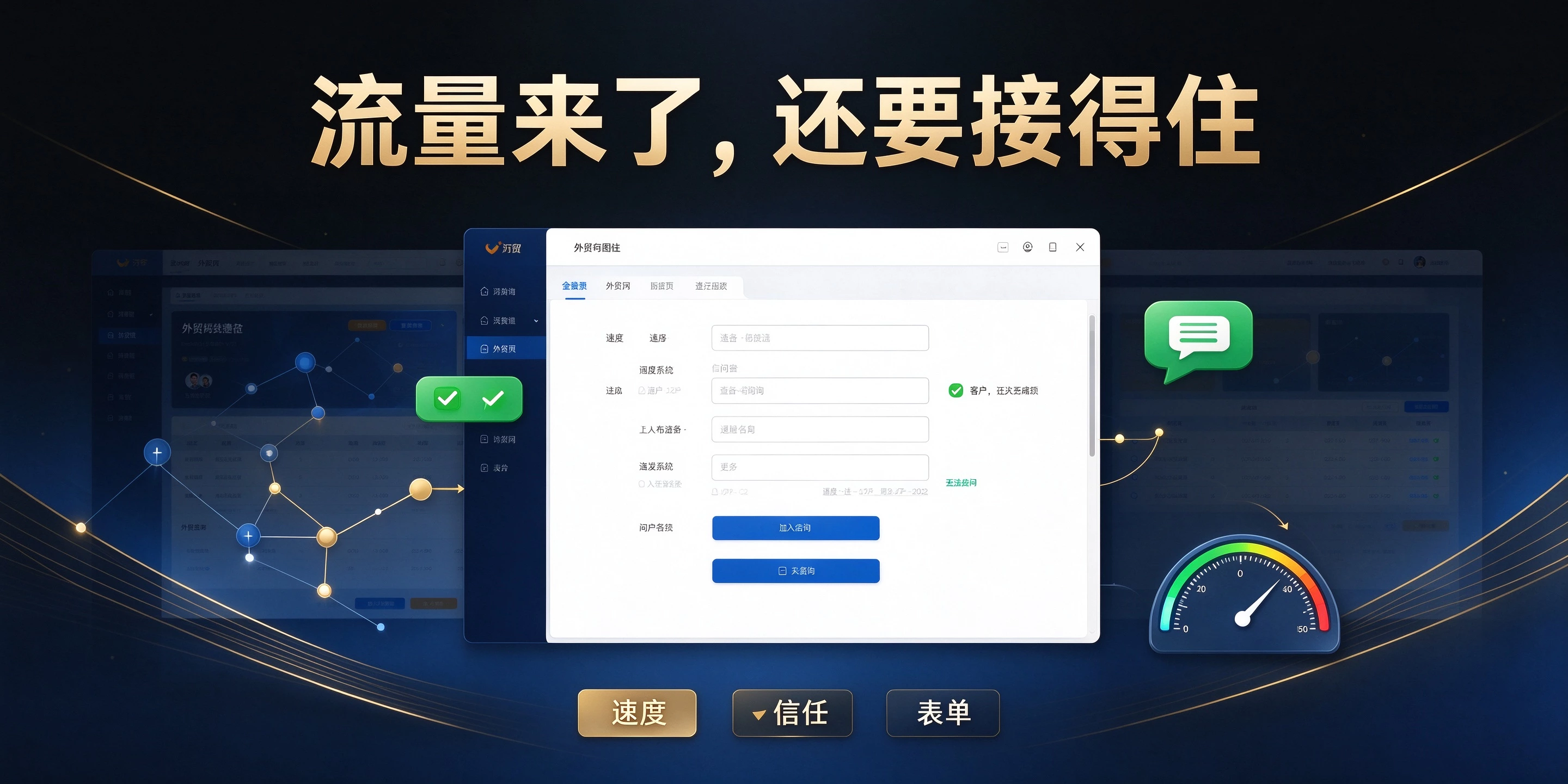 独立站询盘少,是流量问题还是转化问题?