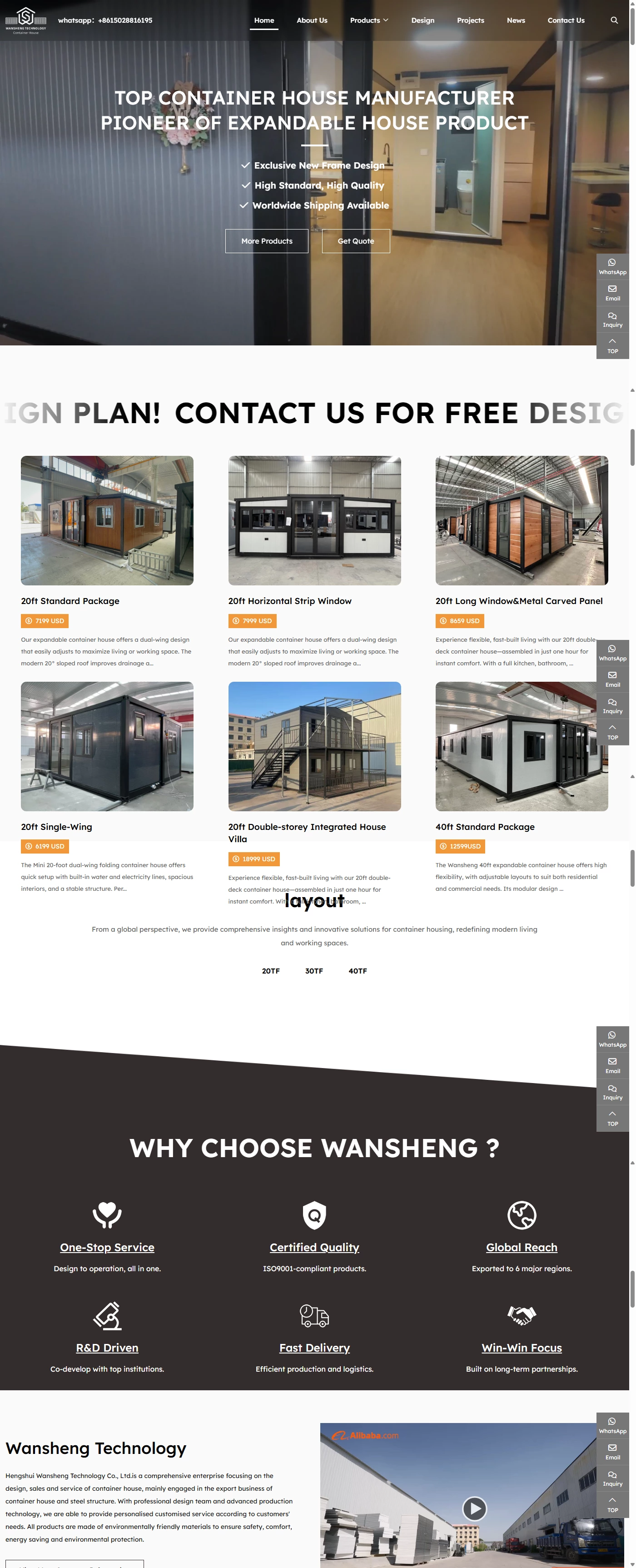 hswansheng.com