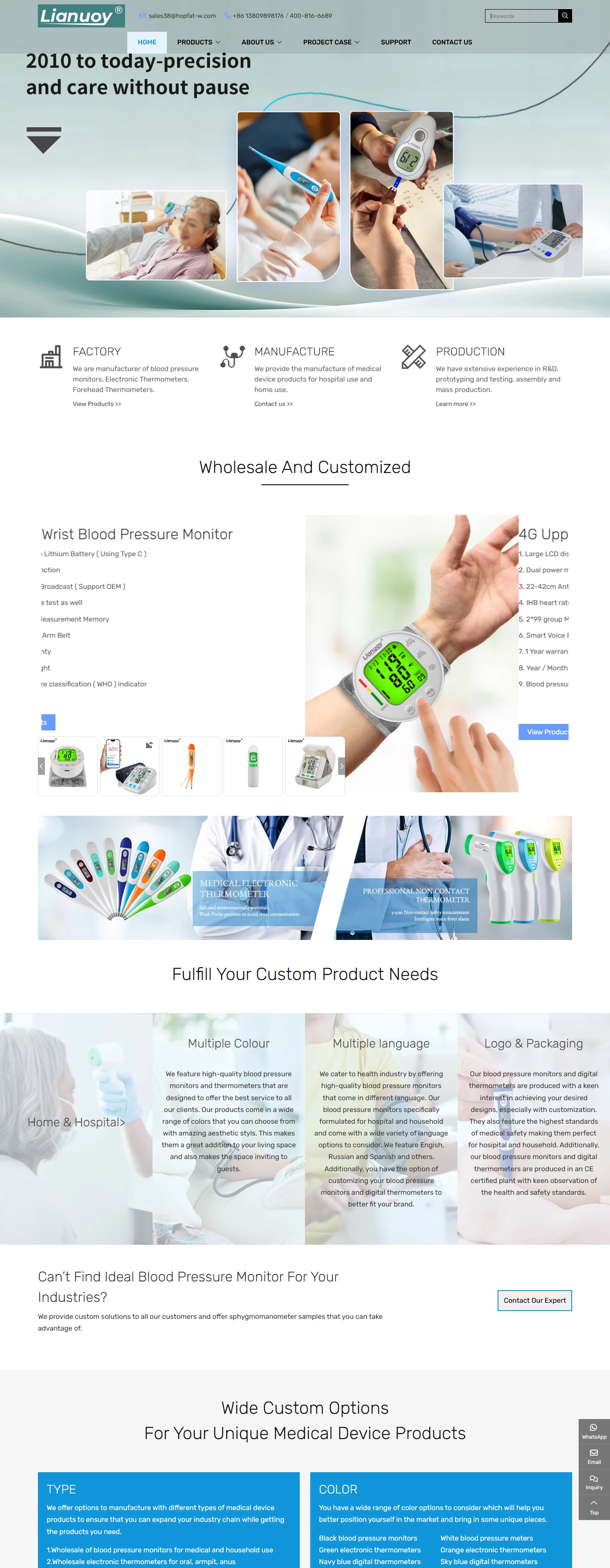 lianuoyhealth.com