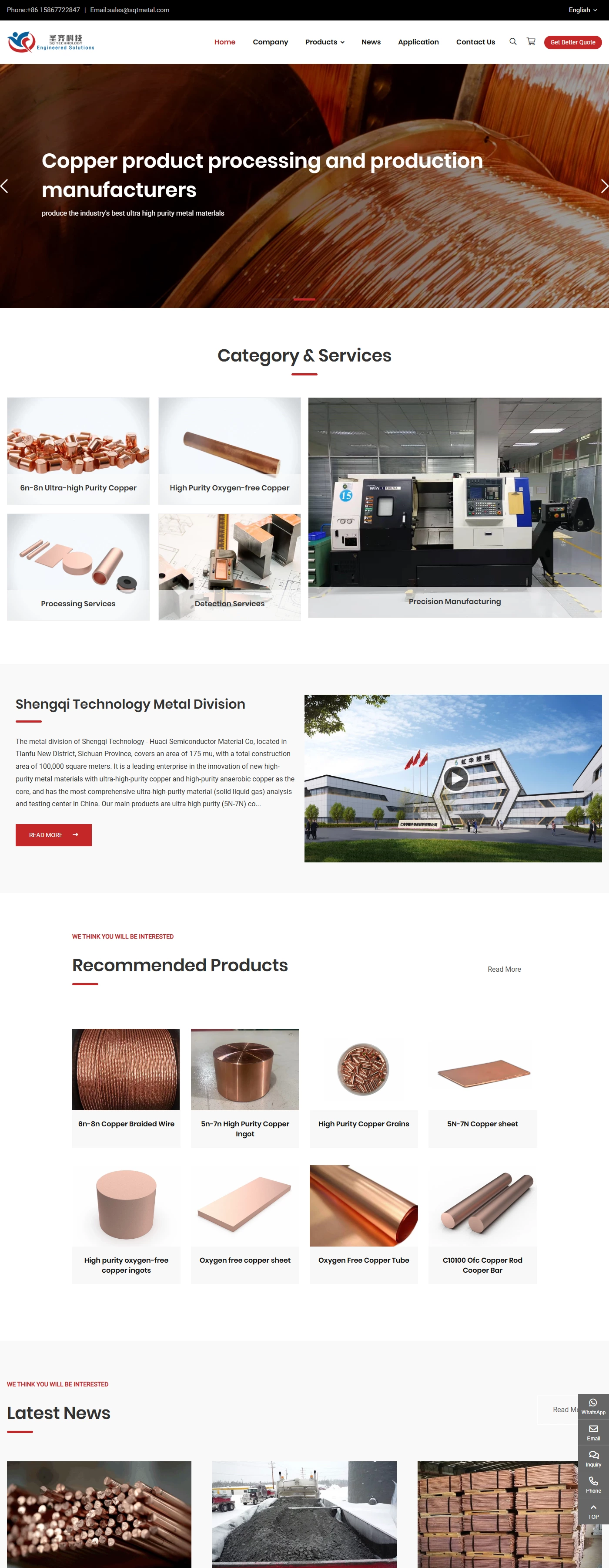 sqtmetal.com