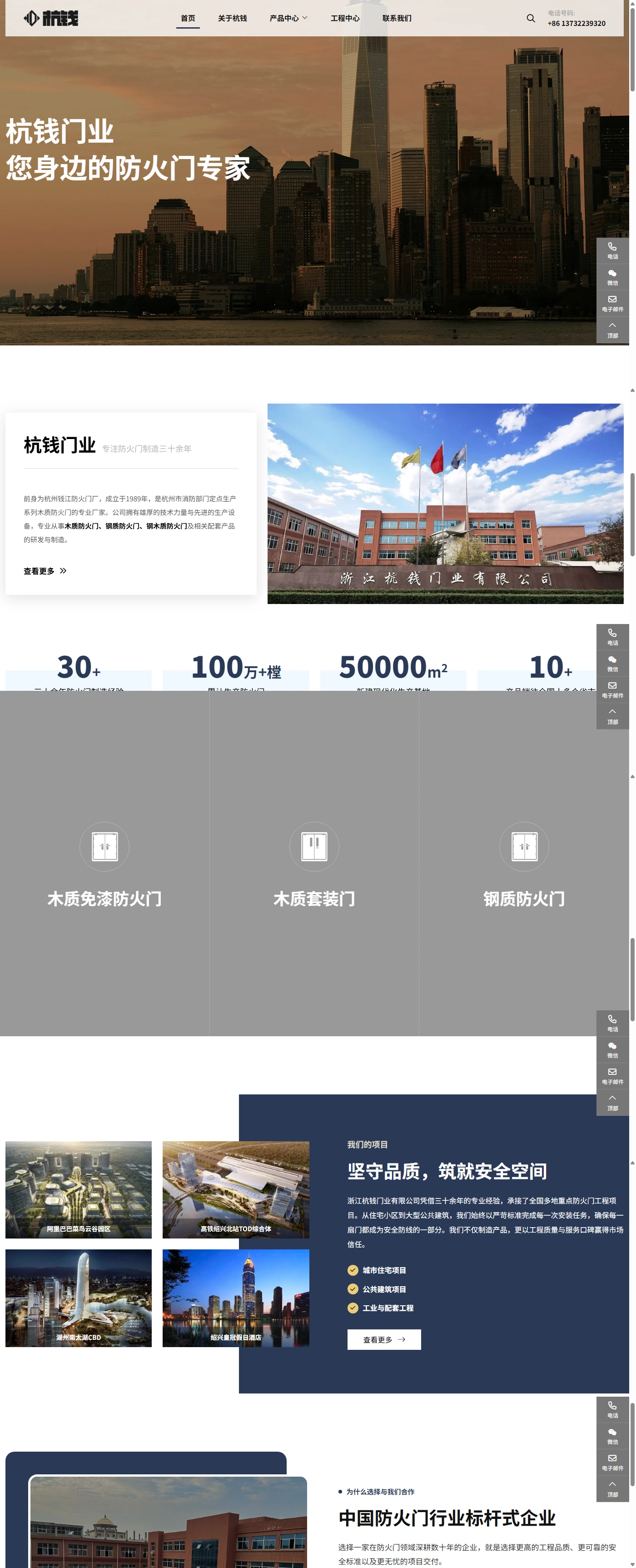 zjhangqian.com